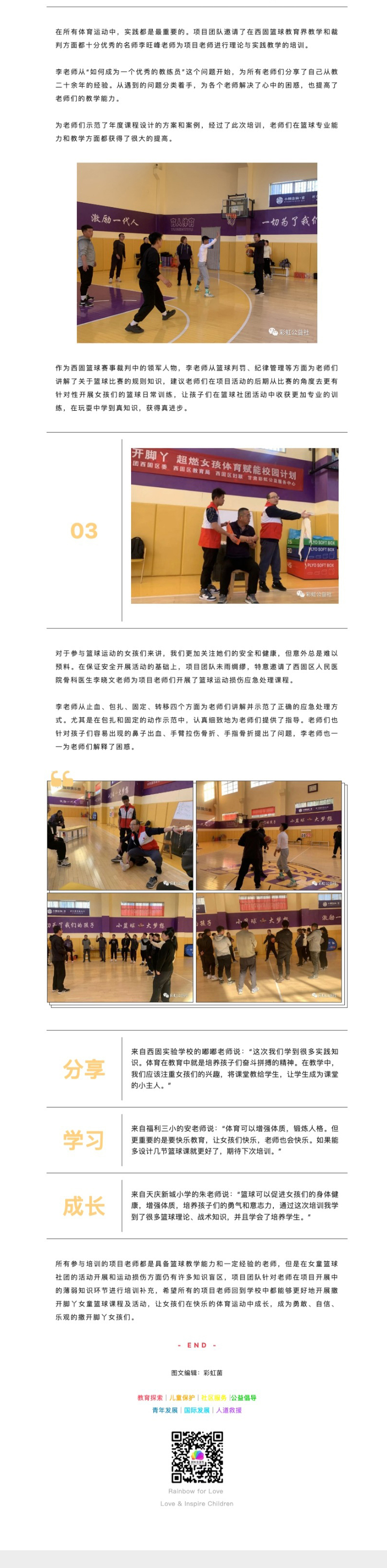 下网页捕获_2-11-2023_102339_mp.weixin.qq.com.jpg