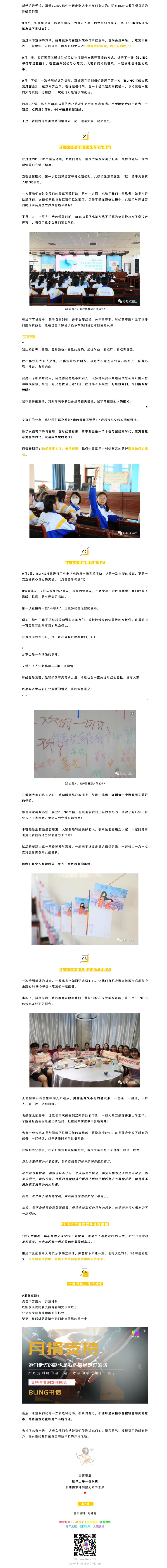 网页捕获_2-11-2023_153519_mp.weixin.qq.com.jpeg