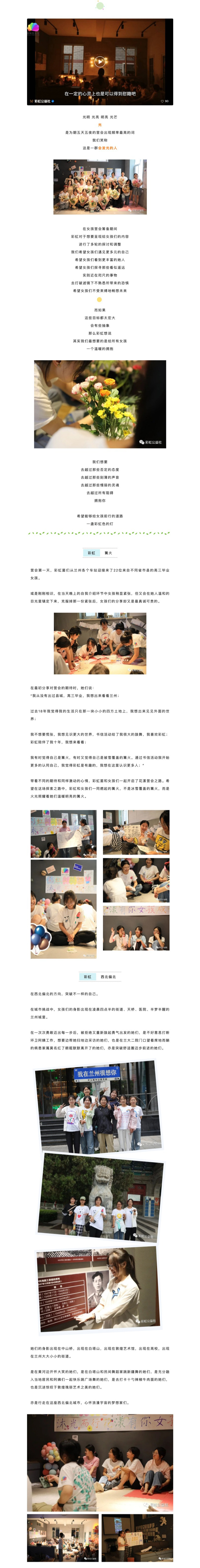 上网页捕获_5-11-2023_124812_mp.weixin.qq.com.jpg