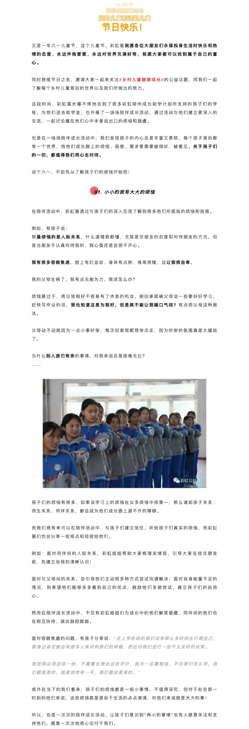 上网页捕获_6-11-2023_14445_mp.weixin.qq.com.jpg