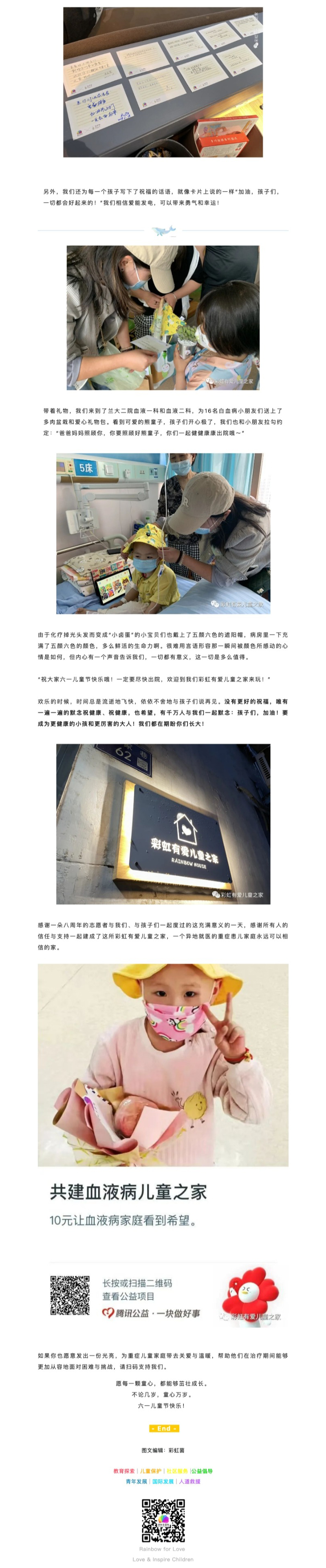 下网页捕获_6-11-2023_145910_mp.weixin.qq.com.jpg