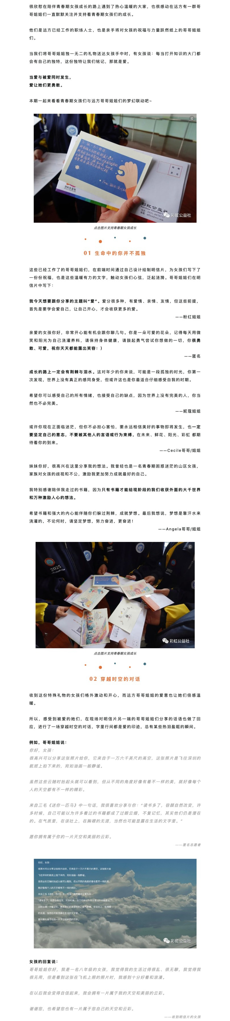 上网页捕获_6-11-2023_16334_mp.weixin.qq.com.jpg