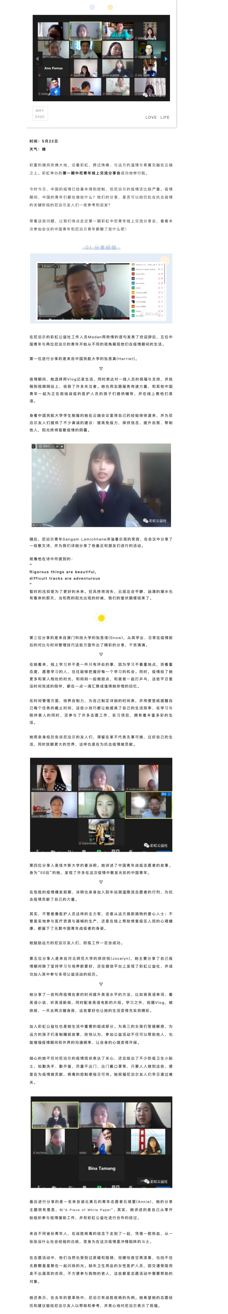 上网页捕获_6-11-2023_21220_mp.weixin.qq.com.jpg