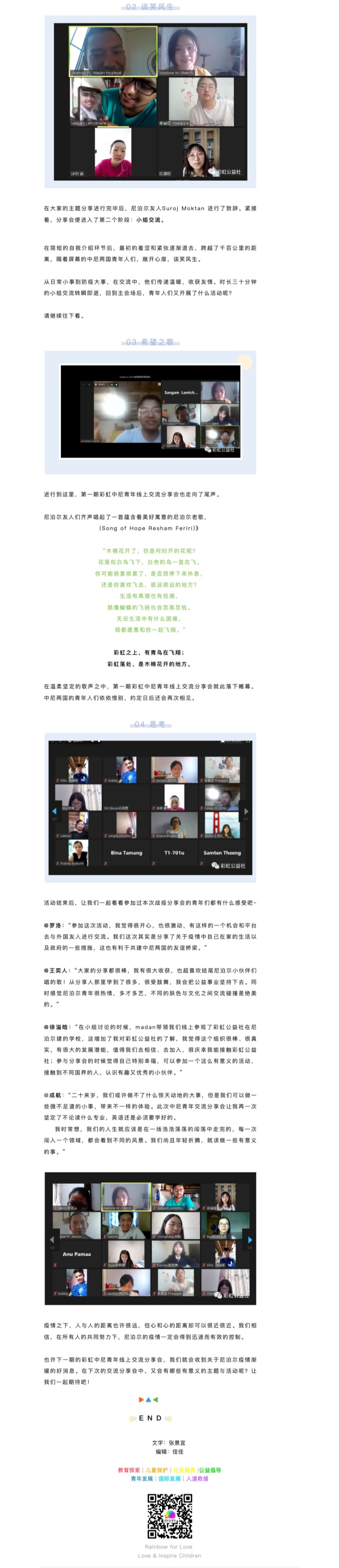  下网页捕获_6-11-2023_21220_mp.weixin.qq.com.jpg