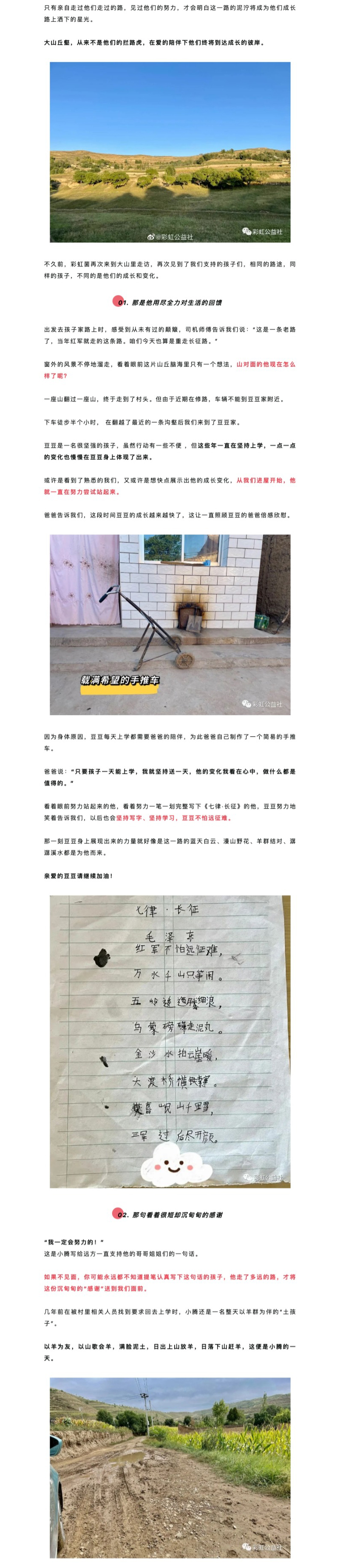 上网页捕获_6-11-2023_213443_mp.weixin.qq.com.jpg