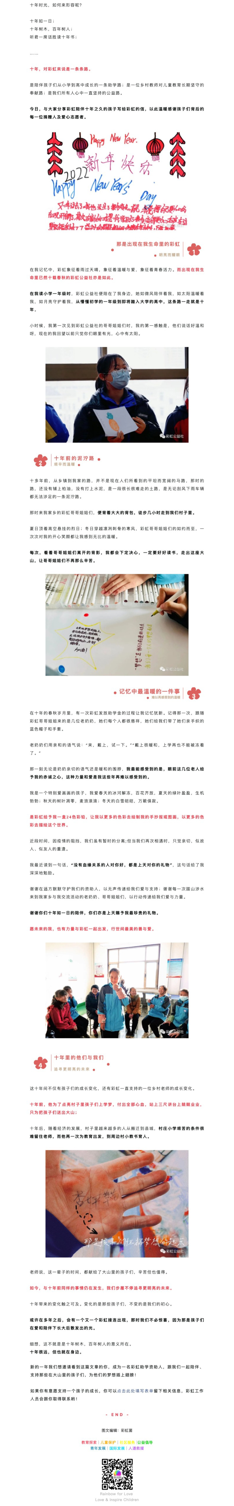 网页捕获_6-11-2023_214115_mp.weixin.qq.com.jpeg