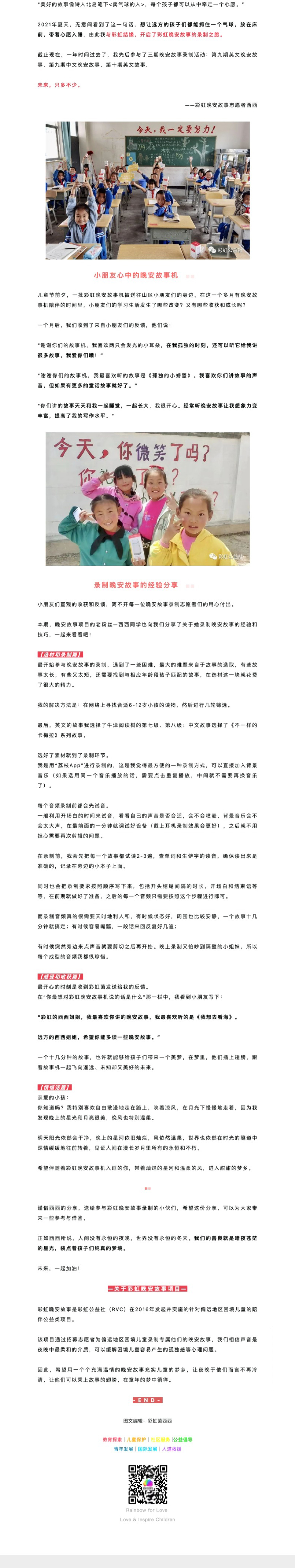 网页捕获_7-11-2023_92814_mp.weixin.qq.com.jpeg