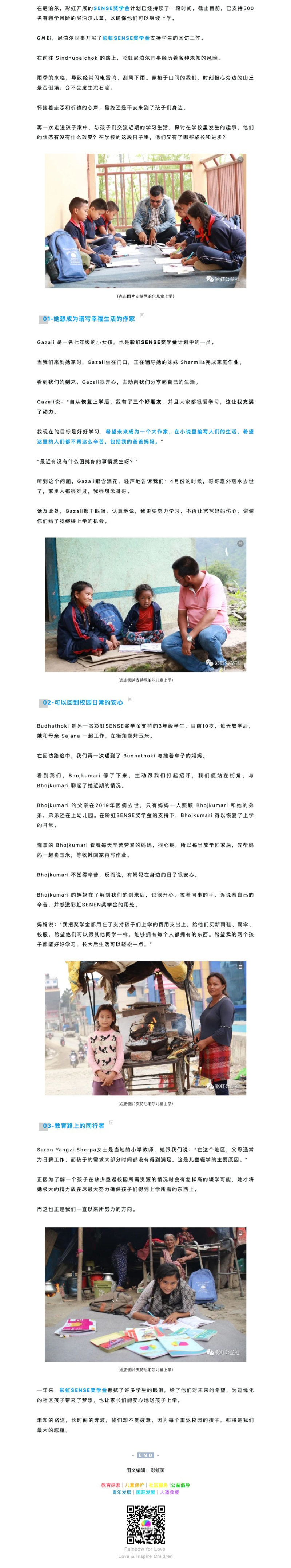 网页捕获_7-11-2023_95741_mp.weixin.qq.com.jpeg