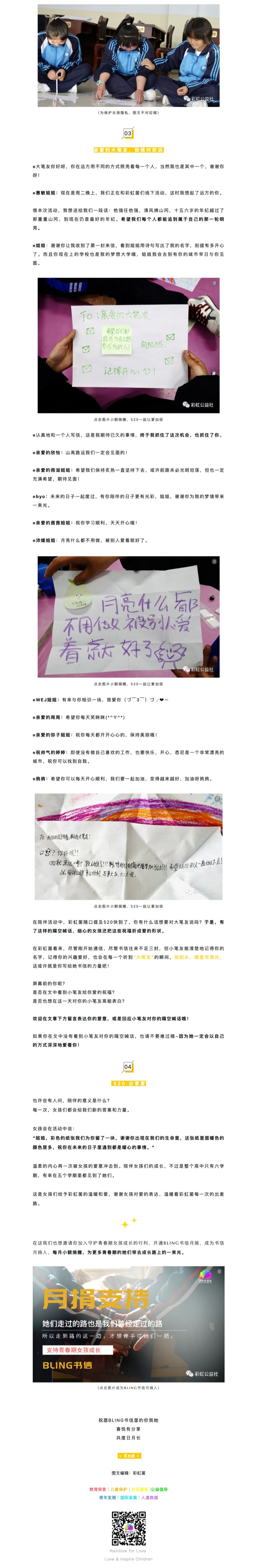 下网页捕获_7-11-2023_101511_mp.weixin.qq.com.jpg