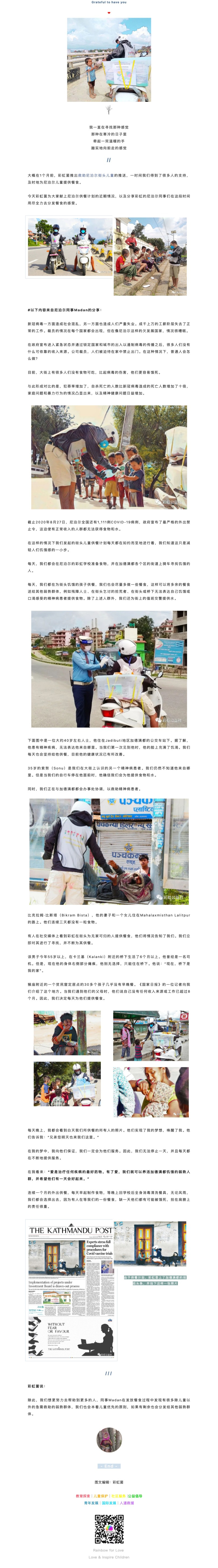 网页捕获_7-11-2023_164320_mp.weixin.qq.com.jpg