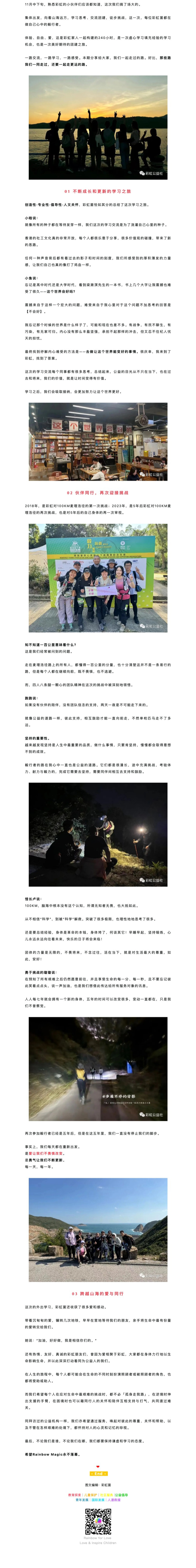 网页捕获_9-12-2023_105144_mp.weixin.qq.com.jpg