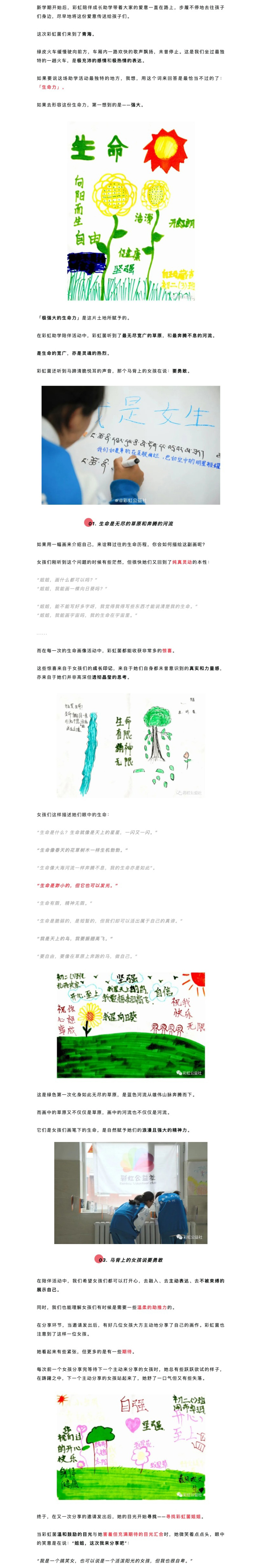 上网页_2-11-2023_105010_mp.weixin.qq.com.jpg