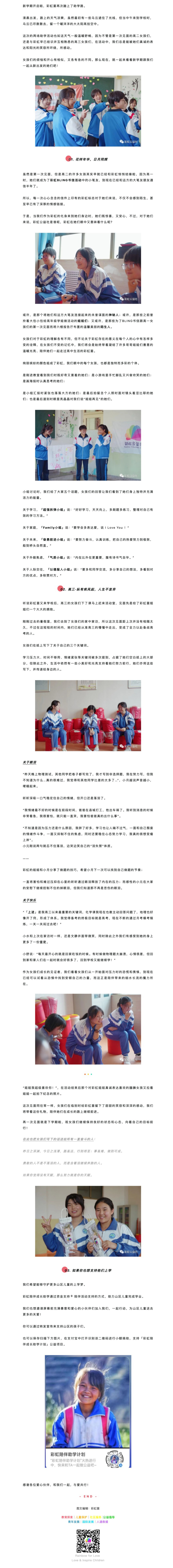 网页捕获_2-11-2023_152310_mp.weixin.qq.com.jpeg
