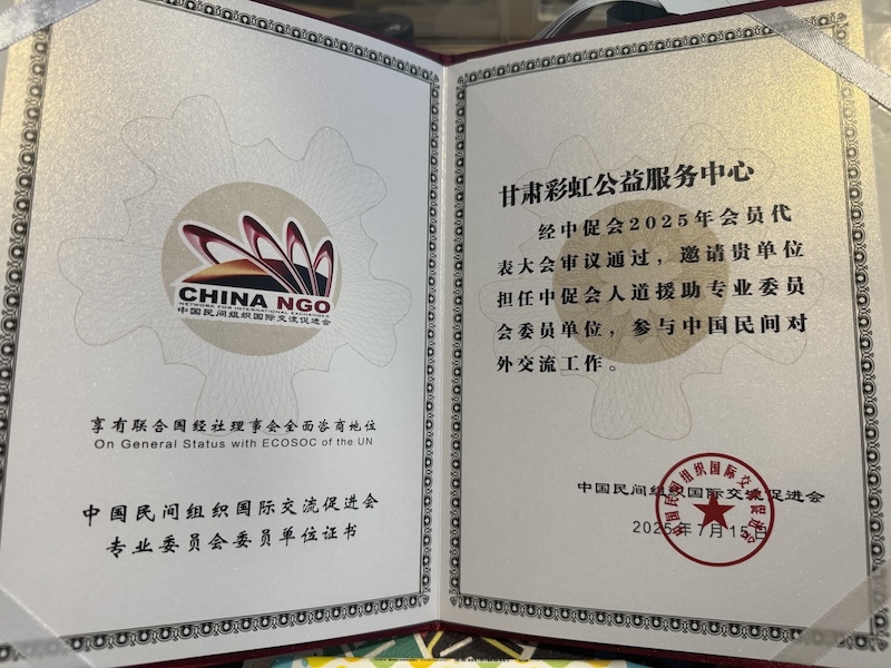 微信图片_20250828193227_177_107.jpg